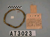 藏品(玻璃珠頸飾)的圖片